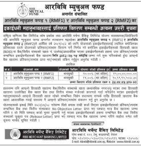 आरबिबी म्युचुअल फन्ड १ र २ का इकाईधनीहरुलाई लाभांश वितरण सम्बन्धी अत्यन्त जरुरी सूचना