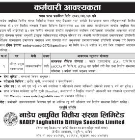 Vacancy Announcement – 