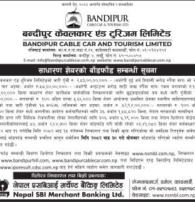 Bandipur Cable Car & Tourism Ltd. IPO Allotment Completed