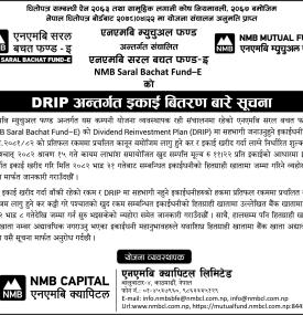 एनएमबि सरल बचत फन्ड-ई को DRIP अन्तर्गत इकाई वितरण सम्बन्धी सूचना
