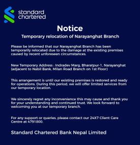 Notice About Temporary Relocation of Narayanghat Branch