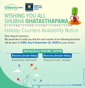 Holiday Counter availability notice-