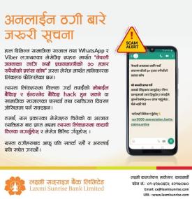 Laxmi Sunrise Bank Issues Alert on Fake Online Messages