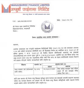 Manjushree Finance Dividend Announcement