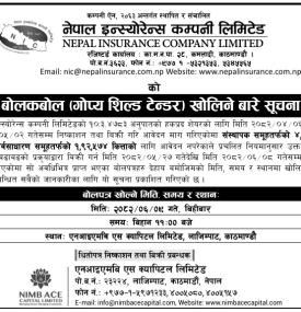 नेपाल इन्स्योरेन्सको हकप्रद शेयरको बोलकबोल खोलिने सम्बन्धी सूचना -