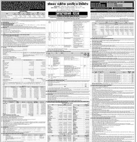 असोज २६ गतेदेखि IPO निष्काशन गर्दै श्रीनगर एग्रीटेक इन्डष्ट्रिज