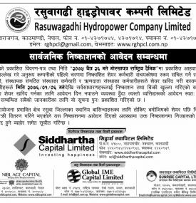 Important Notice for Hydro IPO