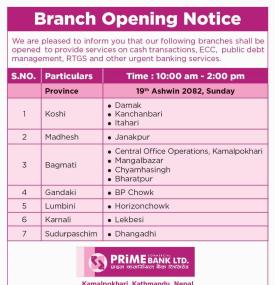 Prime Bank announces branch opening on 19th Ashwin 2082 