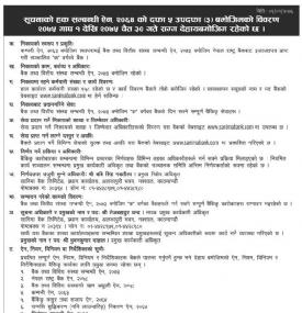 Rights to Information