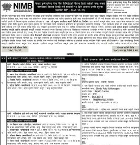 धितोमा रहेको चल अचल सम्पत्तिहरु लिलाम बिक्री गर्ने सम्बन्धी १५ दिने अत्यन्त जरुरी सूचना