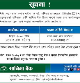 Holiday Banking Hours Notice-