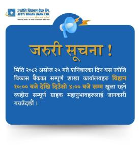 Branch Opening Notice -