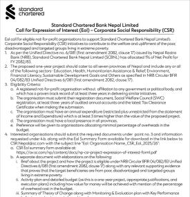 Expression of Interest (EOI)