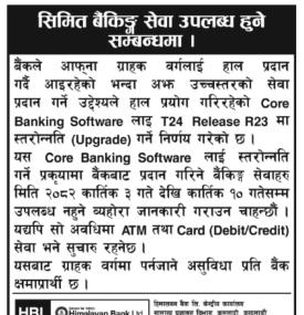 सिमित बैंकिङ सेवा उपलब्ध सम्बन्धी हिमालयन बैंकको सूचना