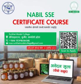 नबिल बैंकद्वारा सामाजिक उद्यमशीलता कोर्षका लागि आवेदन खुला -