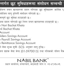 Notice Regarding Revision of Discount Facilities Under Nabil Bank’s Savings Accounts