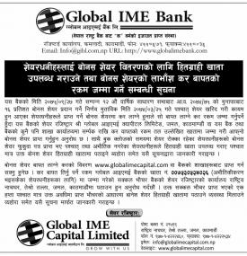 Bonus Share Notice