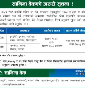 Holiday Banking Hours Notice -