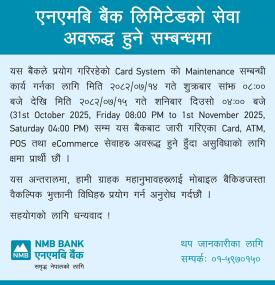 NMB Bank Card and eBanking Services Temporarily Unavailable for Maintenance -