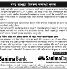 Sanima Bank Announces Cash Dividend Distribution Notice