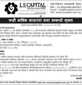 15th Annual General Meeting -