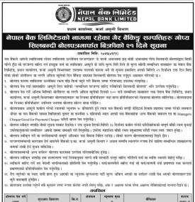 Tender Notice 