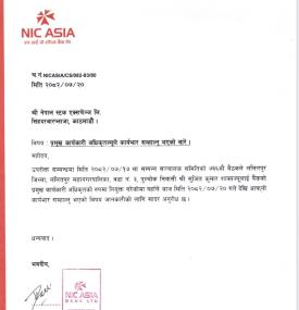 एन आई सी एशिया बैंकमा प्रमुख कार्यकारी अधिकृतले कार्यभार सम्हाल्ने बारे सूचना