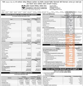 गुडविल फाइनान्सको पहिलो त्रैमासमा खुद नाफा ३ करोड ७३ लाख रुपैयाँ - Q1 Report -