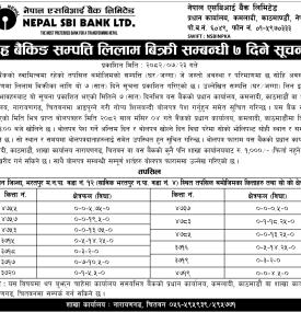 गैह्र बैंकिङ्ग सम्पत्ति लिलाम बिक्री सम्बन्धी ७ दिने सूचना