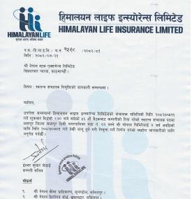 Information of Appointment of Independent Director 