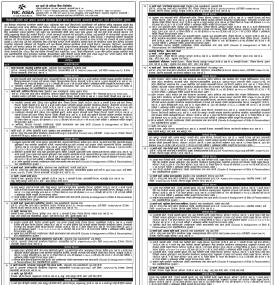 सात दिन भित्र धेरै ऋणीको घर जग्गा लिलाम बिक्री गर्दे एनआइसी एशिया बैंक -