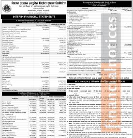 निर्धन उत्थान लघुवित्तको चालु आर्थिक वर्ष २०८२/८३ को पहिलो त्रैमासमा खुद नाफा १२ करोड ६१ लाख रुपैयाँ