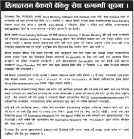 हिमालयन बैंकको बैंकिङ्ग सेवा सम्बन्धी जरुरी सूचना