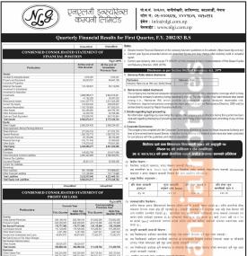 एनएलजी इन्स्योरेन्सको चालु आर्थिक वर्ष २०८२/८३ को पहिलो त्रैमासमा खुद घाटा १० करोड १० लाख रुपैयाँ