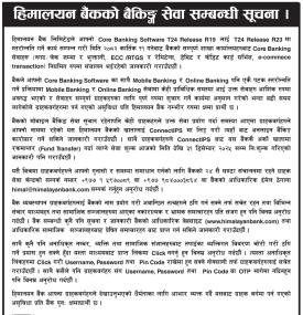 हिमालयन बैंकको बैंकिङ्ग सेवा सम्बन्धी जरुरी सूचना