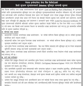 धितो सूरक्षण मल्याङ्कनकर्ता सूचिकृत सम्बन्धी सूचना