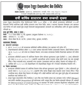 17th Annual General Meeting Notice -