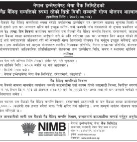 गैह्र बैंकिङ सम्पत्तिको रुपमा रहेको धितो बिक्री सम्बन्धी नेपाल इन्भेष्टमेण्ट मेगा बैंक लिमिटेडको सूच