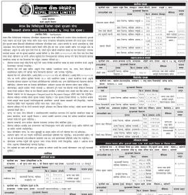 धितोमा रहेको सुरक्षण गोप्य शिलबन्दी बोलपत्र मार्फत लिलाम बिक्री सम्बन्धी सूचना