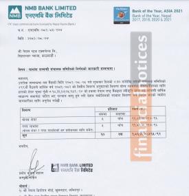 एनएमबि बैंकको लाभांश घोषणा सम्बन्धी सूचना, नगद र बोनस कति ?