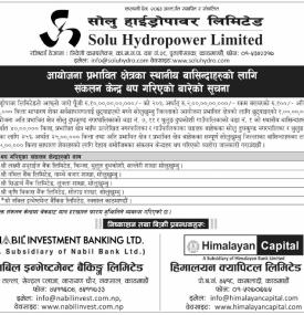 सोलु हाइड्रोपावरले प्रभावित क्षेत्रका स्थानीयका लागि नयाँ शेयर बिक्री केन्द्र थप गरेको बारे सूचना
