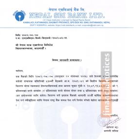 नेपाल एसबिआई बैंकको लाभांश घोषणा सम्बन्धी सूचना