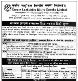 Laghubitta को  IPO विक्रि खुल्ला