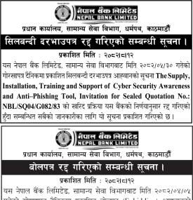 बोलपत्र रद्द गरिएको सम्बन्धी सूचना