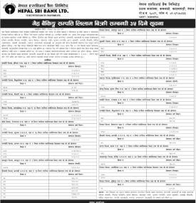 गैह्र बैंकिङ्ग सम्पत्ति लिलाम बिक्री सम्बन्धी सूचना