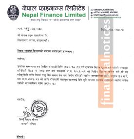 नेपाल फाइनान्सले शेयरधनीहरुलाई लाभांश वितरण नगर्ने बारे सूचना