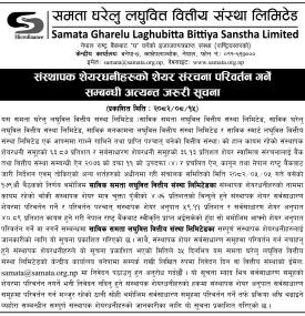संस्थापक शेयरधनीहरूको शेयर संरचना परिवर्तन सम्बन्धी महत्वपूर्ण सूचना