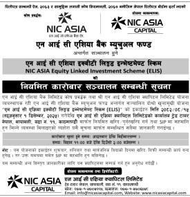 एनआईसी एशियाको ELIS योजनाको नियमित कारोबार सुरु हुने सम्बन्धी जरुरी सूचना