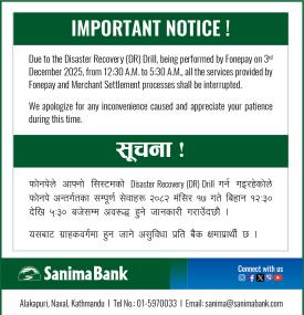बैंकिङ्ग सेवा अवरुद्ध हुने सम्बन्धी सूचना