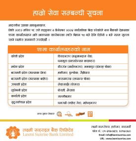 Holiday Branch Opening Notice -